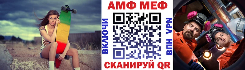 АМФЕТАМИН VHQ  сколько стоит  Светлоград 