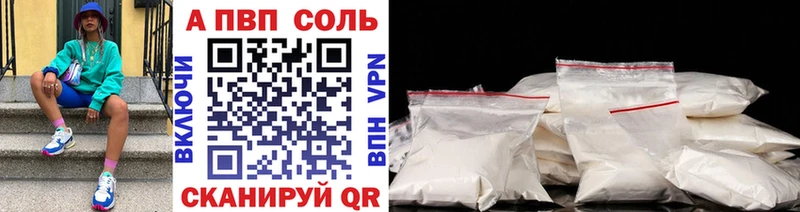 А ПВП СК КРИС  darknet какой сайт  Светлоград 