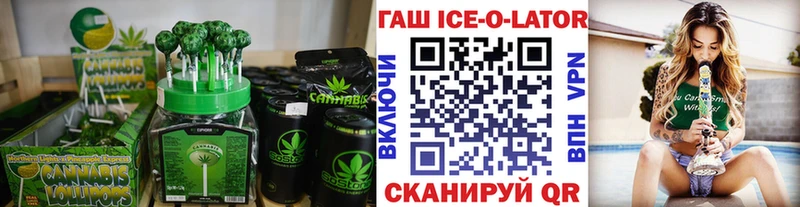 площадка наркотические препараты  Светлоград  Canna-Cookies марихуана 