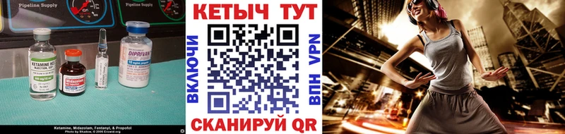 shop телеграм  Светлоград  КЕТАМИН ketamine 