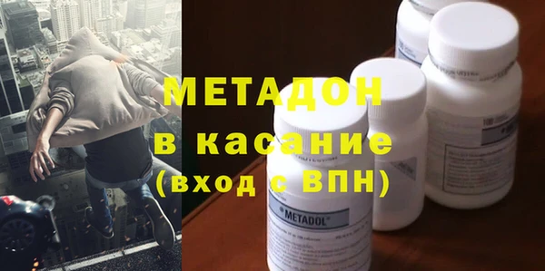 спайс Алексеевка