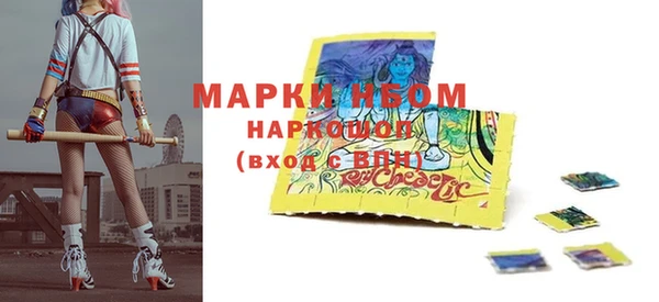шишки Алзамай