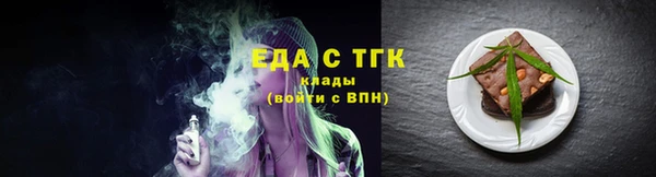 соль курить ск Алексин