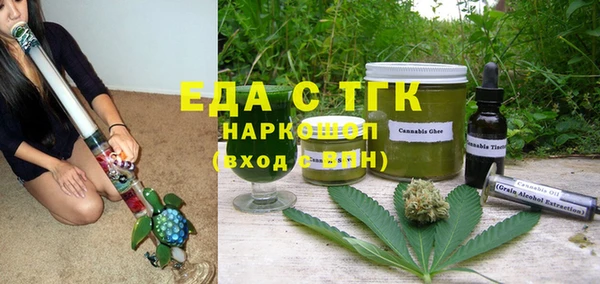 шишки Алзамай
