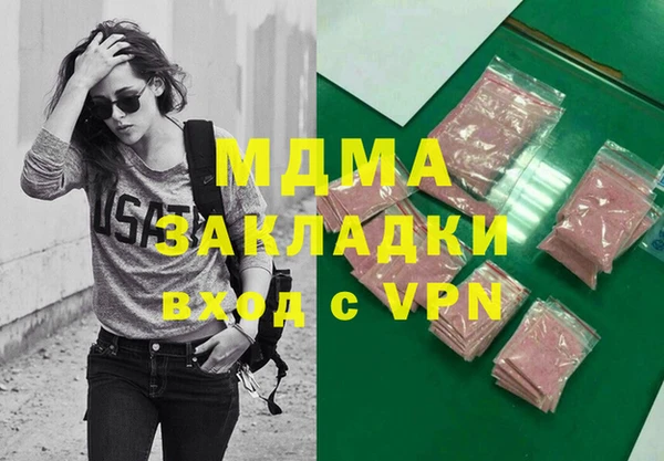 герыч Пересвет