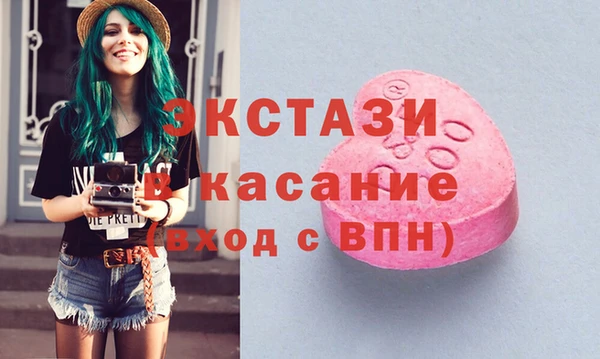 шишки Алзамай