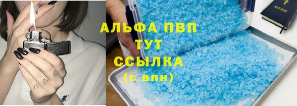 спайс Алексеевка