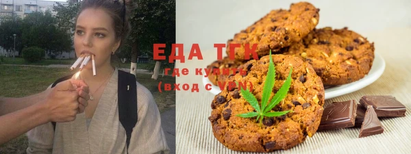 спайс Алексеевка