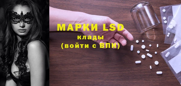 спайс Алексеевка