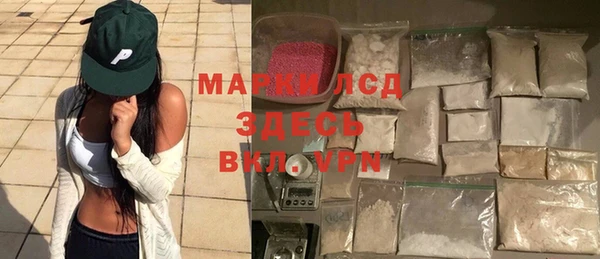 соль курить ск Алексин