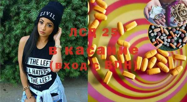 соль курить ск Алексин