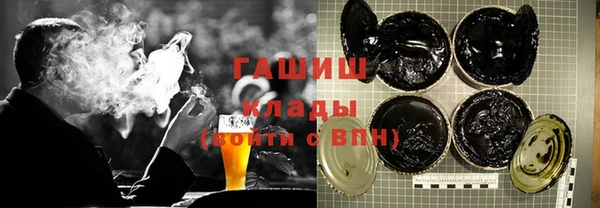 шишки Алзамай