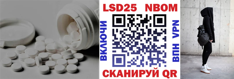 LSD-25 экстази кислота  Светлоград 