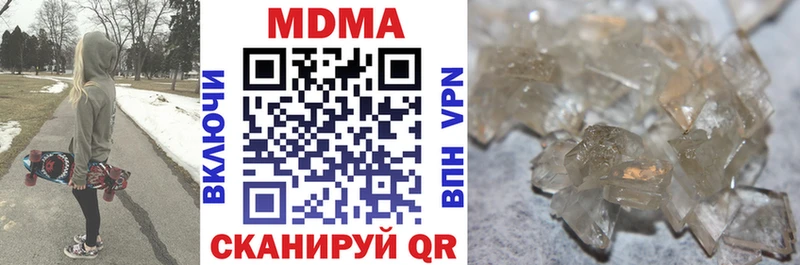 МДМА VHQ  hydra   Светлоград  продажа наркотиков 