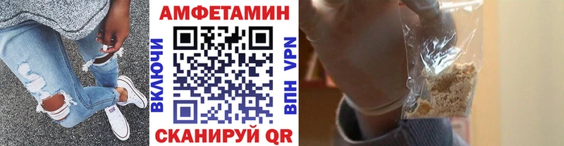 МЕТАМФЕТАМИН Methamphetamine Светлоград