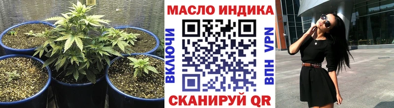 ТГК жижа  Светлоград 